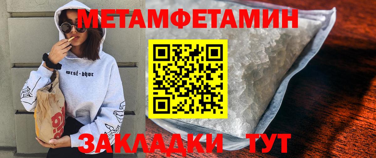 Ртищево  АМФ 97%  АМФ  Вход с VPN 