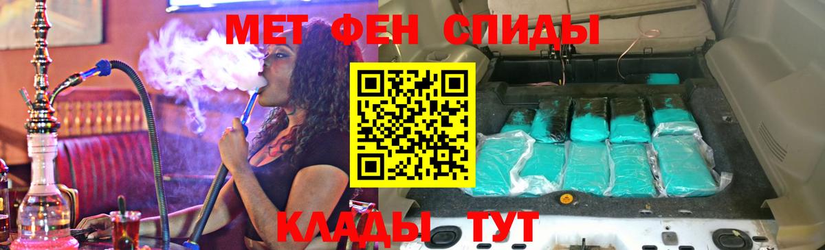 АМФЕТАМИН VHQ Ртищево