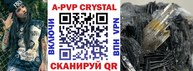 A-PVP СК  Ртищево 