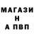 Amphetamine Розовый Artur Savchik