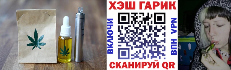 Cannafood марихуана  купить наркотики сайты  Ртищево 