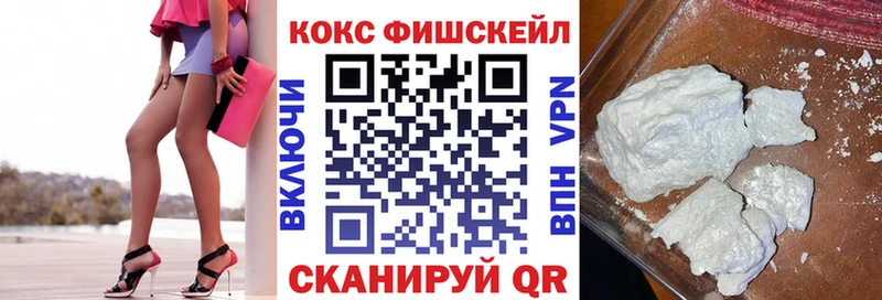 Кокаин Колумбийский где найти Ртищево