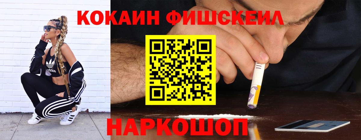 КОКАИН Боливия Ртищево