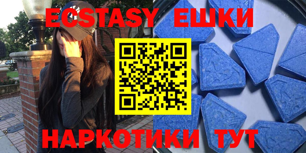 Экстази 99% Ртищево