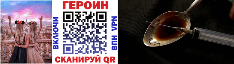 как найти   это телеграм  Героин герыч  Ртищево 