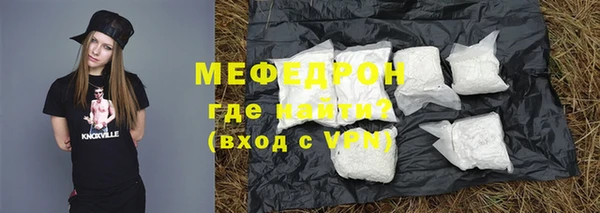 герыч Дедовск