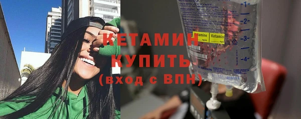 MDMA Premium VHQ Саяногорск