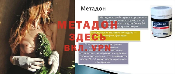 ГАЛЛЮЦИНОГЕННЫЕ ГРИБЫ Ростов