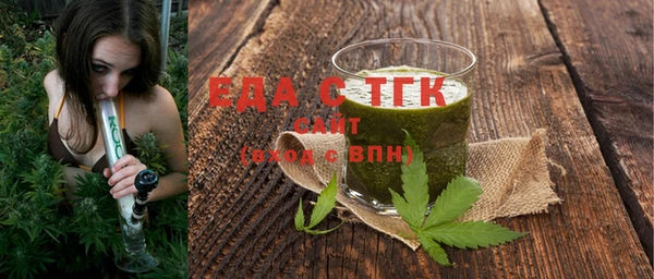 мяу мяу кристалл Рославль