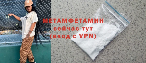 ГАЛЛЮЦИНОГЕННЫЕ ГРИБЫ Ростов