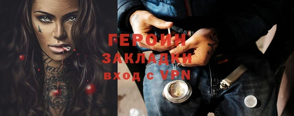 мяу мяу кристалл Рославль