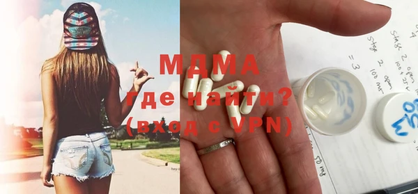 ГАЛЛЮЦИНОГЕННЫЕ ГРИБЫ Ростов