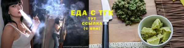 дмт Сафоново