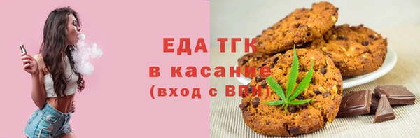 мяу мяу кристалл Рославль