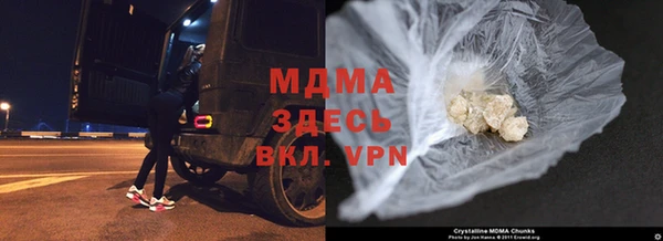 бутик Дегтярск