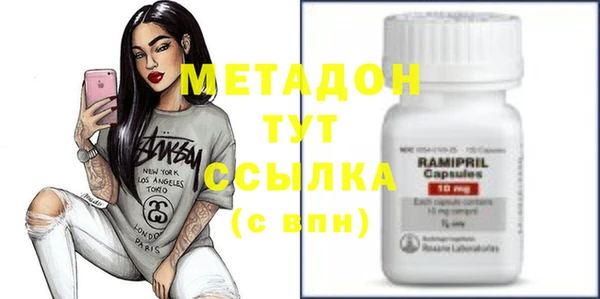 мяу мяу кристалл Рославль