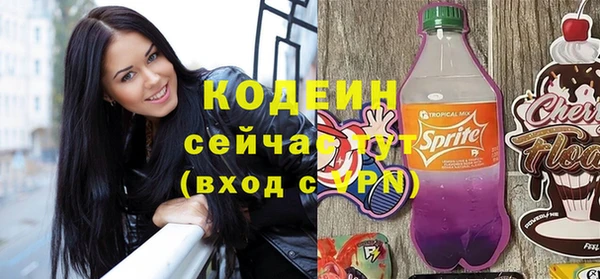 ГАЛЛЮЦИНОГЕННЫЕ ГРИБЫ Ростов