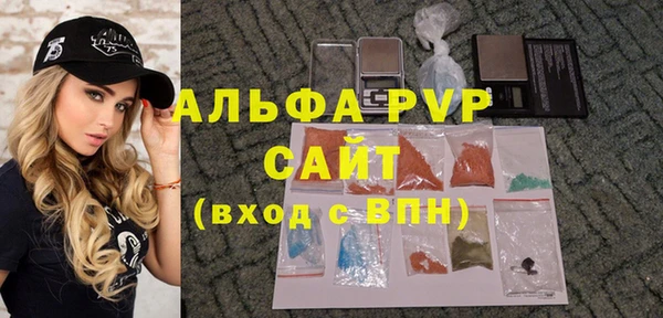 мяу мяу кристалл Рославль