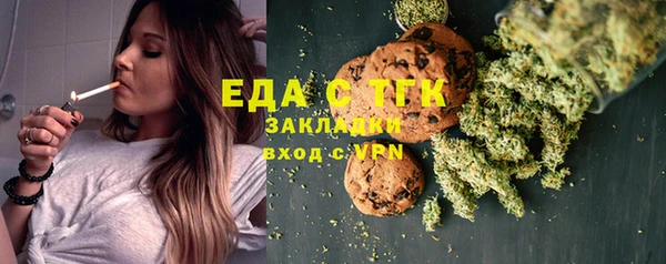 мяу мяу кристалл Рославль