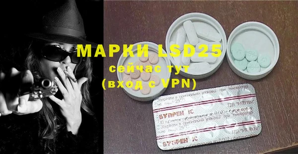 мяу мяу кристалл Рославль