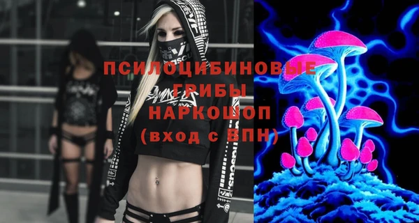 мяу мяу кристалл Рославль