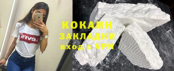 мяу мяу кристалл Рославль