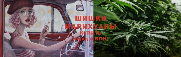мяу мяу кристалл Рославль