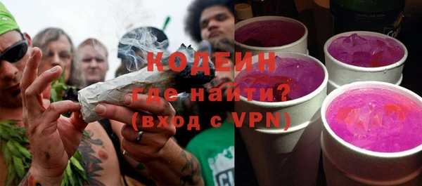 ГАЛЛЮЦИНОГЕННЫЕ ГРИБЫ Ростов