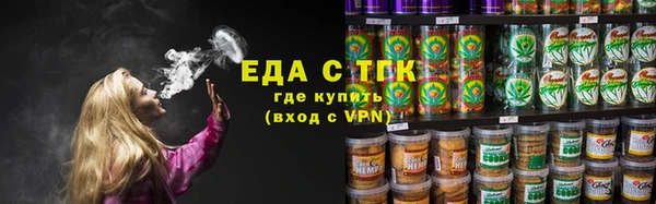 мяу мяу кристалл Рославль