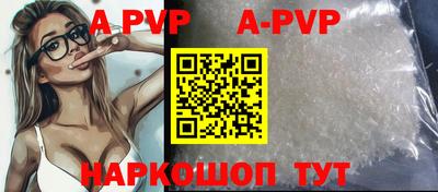 шишки Первоуральск