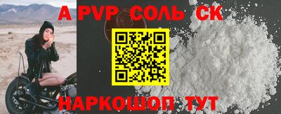 гидра Пенза