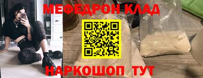 spice Партизанск