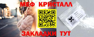 spice Партизанск