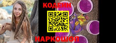 spice Партизанск