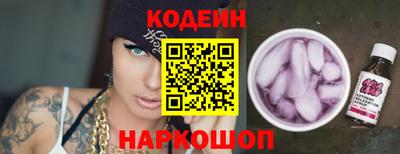 шишки Первоуральск