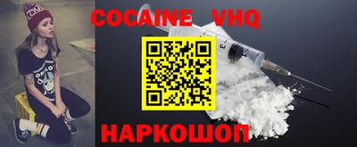 шишки Первоуральск