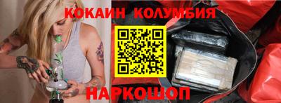 гидра Пенза