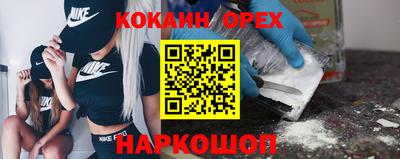 шишки Первоуральск