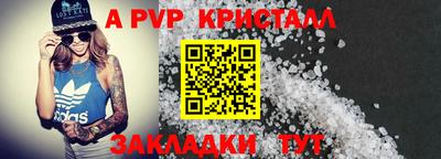 гидра Пенза