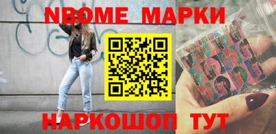 шишки Первоуральск