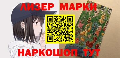 гидра Пенза