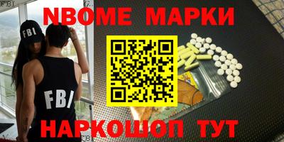 шишки Первоуральск