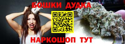 шишки Первоуральск