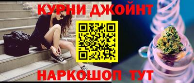 шишки Первоуральск