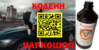 шишки Первоуральск