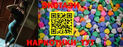 шишки Первоуральск