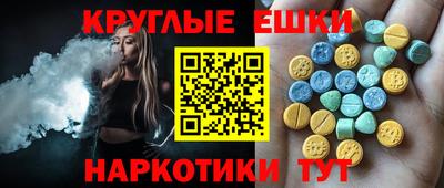 spice Партизанск
