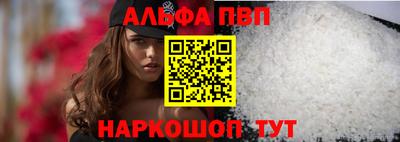 spice Партизанск