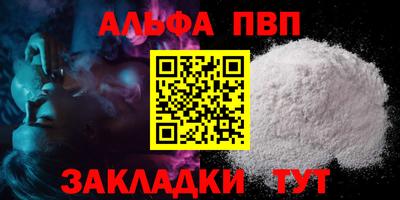 гидра Пенза