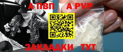 гидра Пенза